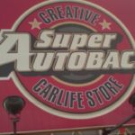 ［6］スーパーオートバックスへ！