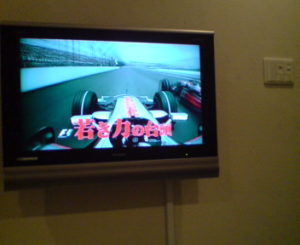 ［6］壁掛けテレビ