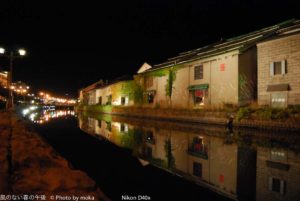 ［6］小樽へ行ってきました！