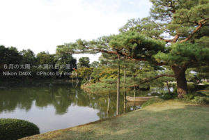 ［6］金沢へＧＯ ＧＯ！！