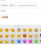 ［6］iPhoneで絵文字！！