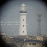 ［6］銚子ドライブ