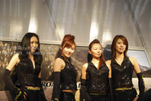 ［6］懐かしのイベント