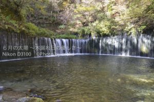 ［6］軽井沢 白糸の滝