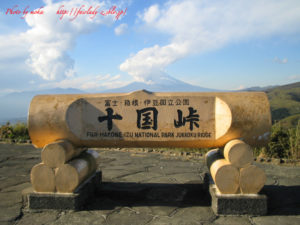 ［６］冬の富士山