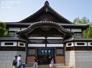 ［6］歴史を感じる1日