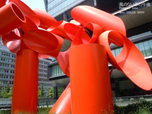 ［6］赤いオブジェ