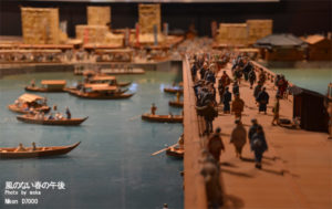 ［６］幕末の時代