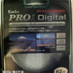 ［6］PLフィルター