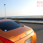 ［6］サンセットオレンジ