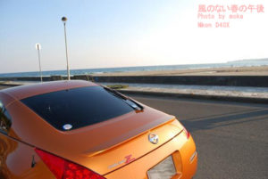 ［6］サンセットオレンジ