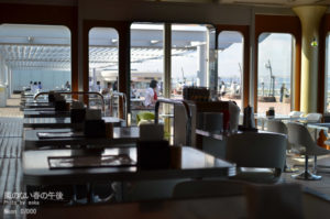 ［6］ちょっとリッチな気分