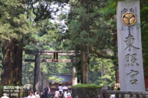 ［6］世界遺産、日光