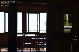 ［6］中禅寺湖畔ボートハウス