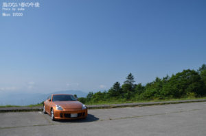 ［6］連休は高原へ！！