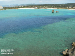 ［6］万座毛からの眺め