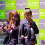 ［6］幕張メッセのイベント