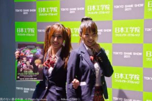 ［6］幕張メッセのイベント