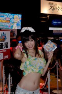 ［6］好みは十人十色！