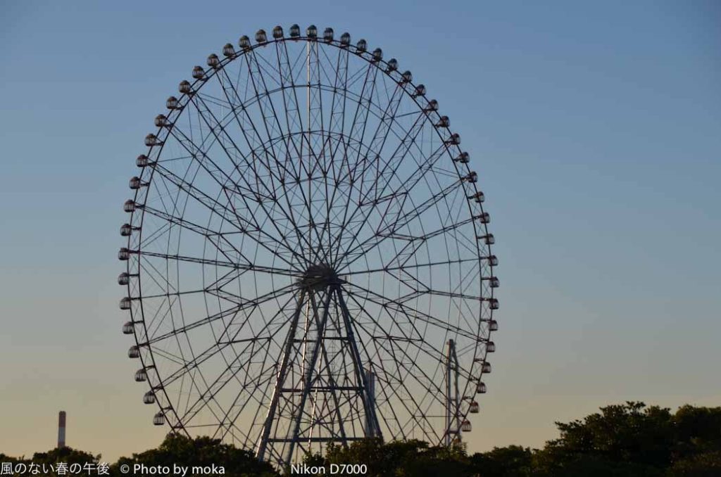 ［6］夢の国と大観覧車