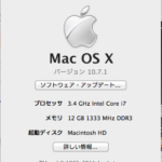 ［6］パソコンのパワーアップ！？