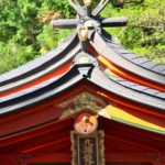 ［6］箱根のパワースポット