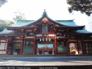 ［6］日枝神社　東京ど真ん中のパワースポット