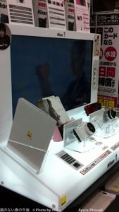 ［6］Nikonからミラーレスモデルがいよいよ・・