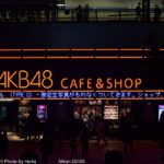 ［6］夜の秋葉原