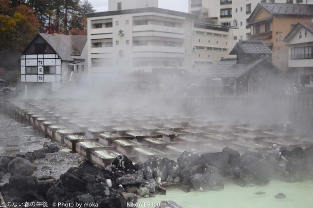 ［6］温泉街の紅葉