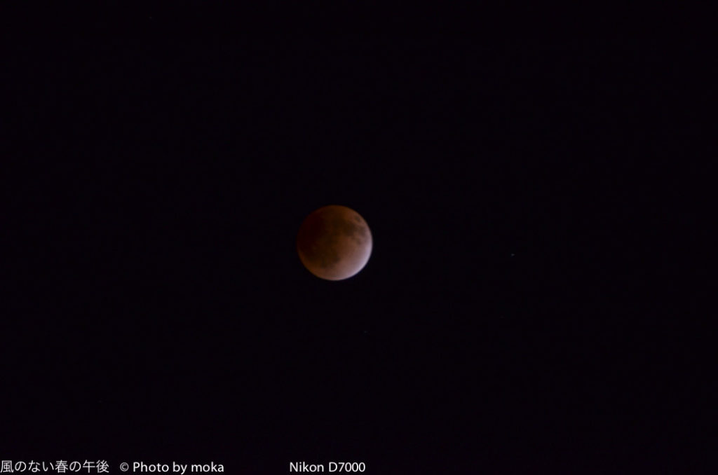 ［6］皆既月食