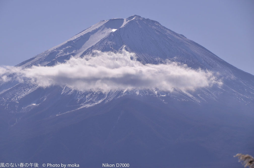 ［6］日本一の山