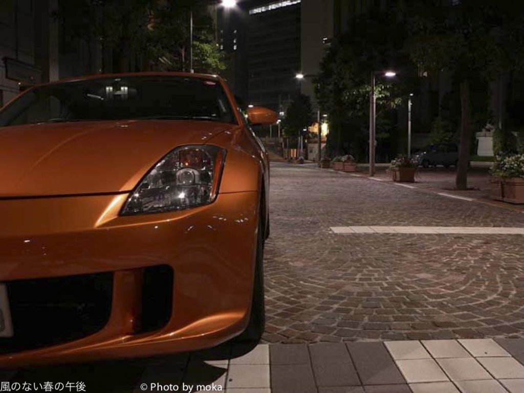 ［6］お別れの瞬間・・・