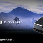 ［6］写真整理に使えるスキャナー 【エプソン Colorio GT-X820】