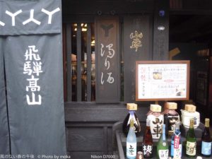 ［6］味わいある風景