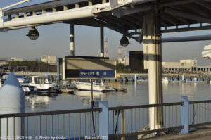 ［6］ガソリンスタンド