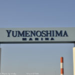 ［6］夕暮れのヨットハーバー