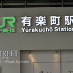 ［6］パスポート受け取りに