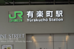 ［6］パスポート受け取りに