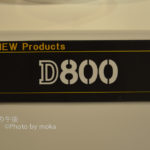 ［6］衝撃の36.3メガピクセル 【Nikon　D800】