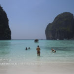 ［6］美しきピピ島、マヤベイ