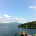 ［6］週末を郊外で！