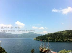 ［6］週末を郊外で！