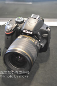［6］Nikon D3200　ニコンサロンで試しどり