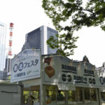 ［6］東北フェスタ