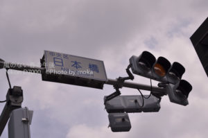 ［6］東京をブラリ