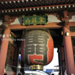 ［6］雷門をくぐって