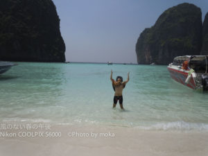 ［6］南の島の海