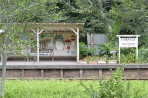 ［6］ジブリの世界　〜ローカル電車でトトロに出会う〜