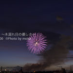 ［6］2012年、銚子花火大会